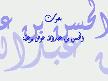 Kuran B�lb�l� K�yamet Suresi Muhte�em Tilavet